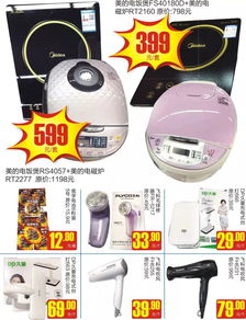 開學季購物指南 興客隆超市一站式購齊家居用品與小電器