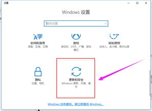 如何將Windows 10專業(yè)版升級到企業(yè)版 詳細教程