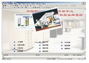 天創(chuàng)科林網(wǎng)絡(luò)型機房動力監(jiān)控系統(tǒng) 高效保障計算機系統(tǒng)安全運行